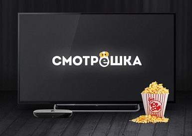 Смотрешка, Полевской Смотрешка, Полевской